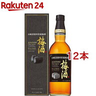 サントリー 梅酒 山崎蒸留所貯蔵梅酒 リッチアンバー 化粧箱入り(750ml*12本セット)[ギフト 贈り物 プレ…
