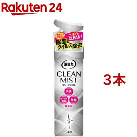 消臭力 クリーンミスト 消臭剤 スプレー 無香性(280ml*3本セット)【消臭力】