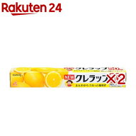 NEWクレラップ レギュラー 30cm*50m(2セット)【ニュークレラップ】