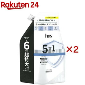 h＆s(エイチアンドエス) 5in1 コンディショナー 超特大詰替(1750g×2セット)【PANTENE(パンテーン)】