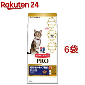 キャットフード サイエンスダイエット プロ 避妊去勢後ケア チキン(1.5kg*6袋セット)【サイエンスダイエット】[キャットフード]