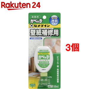 �Z���_�C�� ���ׂ��q CA-128(50ml*3�Z�b�g)�y�Z���_�C���z