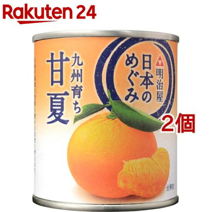 181円 品質が完璧 まるは油脂 オレンジとグレープフルーツ お風呂の石けん 3コ入