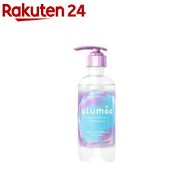ウルミー グロウプロテイン シャンプー(480ml)【ウルミー】