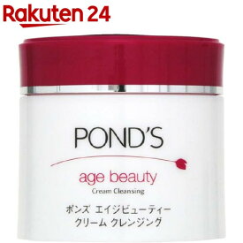 ポンズ エイジビューティー クリーム クレンジング(270g)【PONDS(ポンズ)】