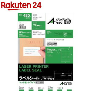 G[ xV[ [U[ 24 66×33.9mm 28389(20V[g)yG[z[V[ xV[ ^bNV[ a-one]