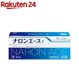 【第(2)類医薬品】ナロンエースT(セルフメディケーション税制対象)(84錠)【ナロン】