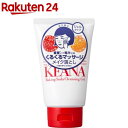 毛穴撫子 重曹クレンジングジェル(100g)【毛穴撫子】[毛穴 角質 汚れ 重曹 メイク落とし やわらか肌]