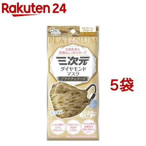 �O�����_�C�������h�}�X�N �v���`�i �t���[�T�C�Y �J���t���[�W���}�X�^�[�h(5����*5�܃Z�b�g)�y�O�����}�X�N�z