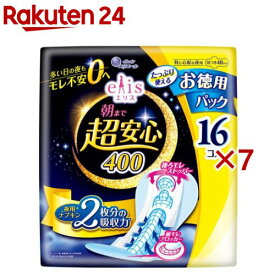 エリス 朝まで超安心 400 特に心配な夜用 羽つき 大容量(16枚×7セット)【elis(エリス)】