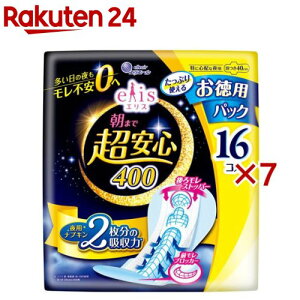 GX ܂ŒS 400 ɐSzȖp H e(16×7Zbg)yelis(GX)z