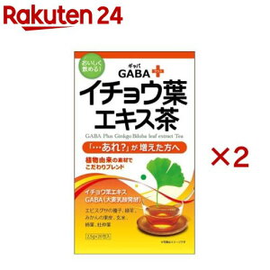 GABA+C`EtGLX(20×2Zbg(12.5g))yaz