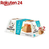 モンプチ ジェムズ ツナ ムース仕立て とろける贅沢ジュレソース(114g×2セット)【モンプチ】
