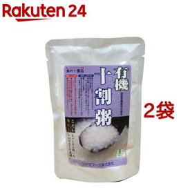 コジマフーズ 有機十割粥 白かゆ(200g*2袋セット)【コジマフーズ】