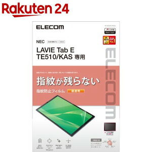 GR LAVIE Tab E TE510^KAS tB  wh~ TB-N204FLFANG(1)yGR(ELECOM)z