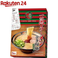 一蘭ラーメン 博多細麺ストレート(129g×5食)[福岡 みやげ 一蘭 お土産 ラーメン 一蘭 5食]