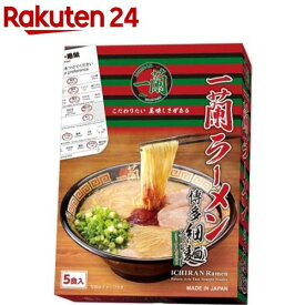 一蘭ラーメン 博多細麺ストレート(129g×5食)
