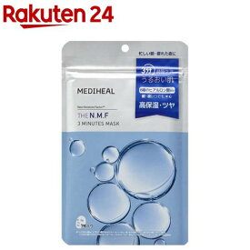 メディヒール NMF3ミニッツマスク(7枚入り)【MEDIHEAL(メディヒール)】