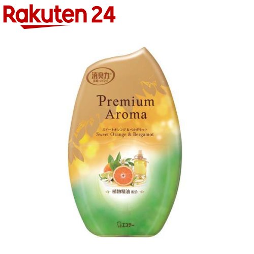 楽天市場 お部屋の消臭力 プレミアムアロマ スイートオレンジ ベルガモットの香り 400ml 消臭力 楽天24