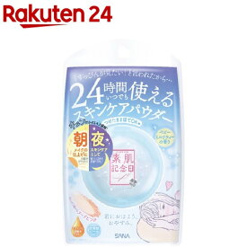 かすかな シェトランド諸島 抗生物質 ミルク ティー 香水 Kabun Jp
