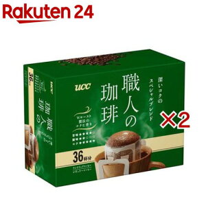 UCC 職人の珈琲 ワンドリップコーヒー 深いコクのスペシャルブレンド(36袋入×2セット(1袋7g))【職人の珈琲】