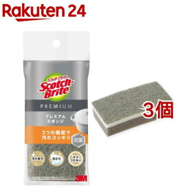 3M スコッチブライト プレミアムスポンジ グレー キッチン スポンジ キズつけない(3個セット)【スコッチブライト(Scotch Brite)】[キッチン スポンジ 食器 洗い キズつけない 抗菌]