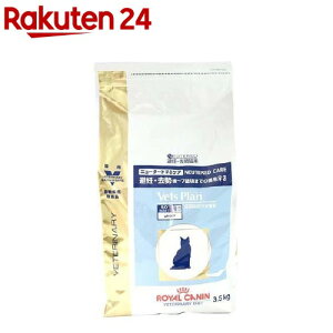 ロイヤルカナン 猫用 ベッツプランニュータードケア(3.5kg)【a_10】【ロイヤルカナン療法食】