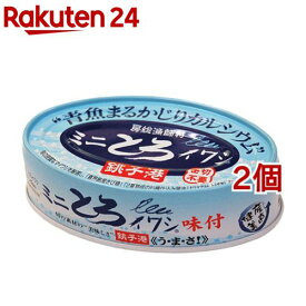 千葉産直サービス ミニとろイワシ 味付(100g*2コセット)[いわし 缶詰]