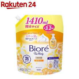 ビオレ ザ ボディ 泡タイプ 金木犀の香り つめかえ用(1410ml)【ビオレUザボディ】