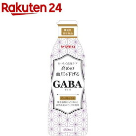 GABAしょうゆ(450ml)【ヤマモリ】[GABA 健康 機能性表示食品 しょうゆ ギャバ]
