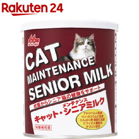 森乳サンワールド キャット メンテナンス シニアミルク(280g)