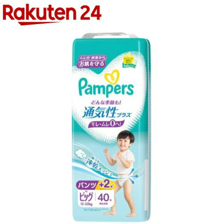 楽天市場】パンパース 通気性プラス パンツ オムツ ビッグサイズ 12 