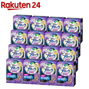 G ܂ŃubN 340 x_[̍(14*16܃Zbg)yGz