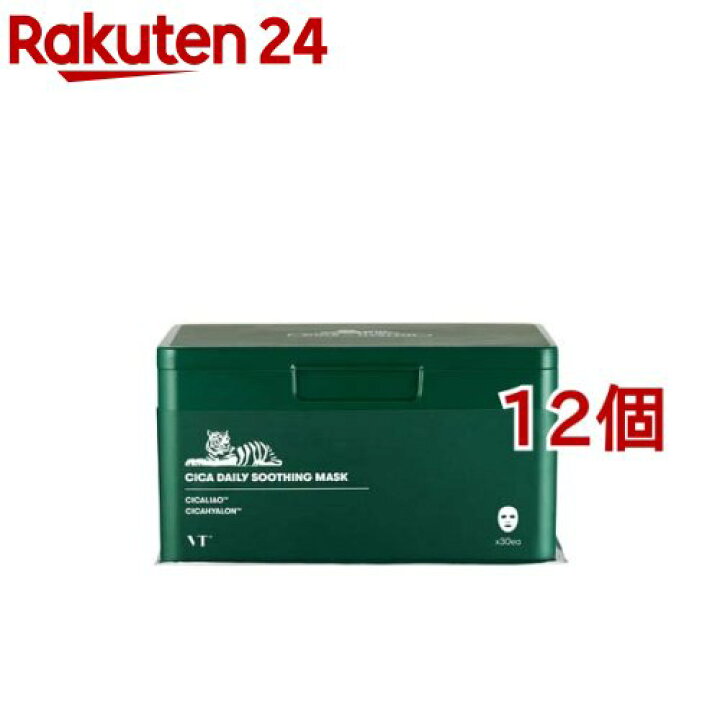楽天市場】VT シカデイリースージングマスク(30枚入*12個セット)【VT 