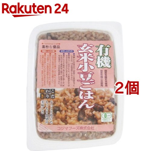 楽天市場 コジマフーズ 有機玄米小豆ごはん 160g 2個セット コジマフーズ 楽天24