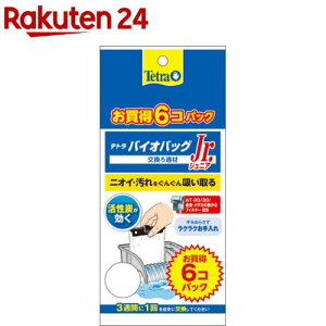 egoCIobO WjA 6R GRpbN(6R)yTetra(eg)z