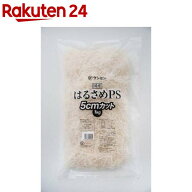 国産はるさめPS5cmカット(1kg)