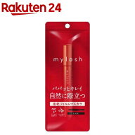 オペラ マイラッシュ アドバンスト ブラック(1本入)【イチオシ】【オペラ(opera)】[まつ毛 ロング キープ…