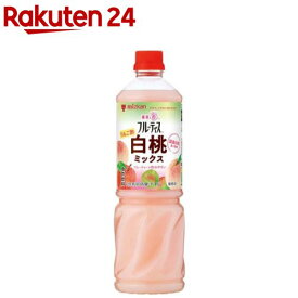 フルーティス りんご酢 白桃ミックス 6倍濃縮タイプ 業務用(1000ml)【フルーティス(飲むお酢)】[業務用フルーティス 飲む酢 果実酢 桃 ビネグイット]