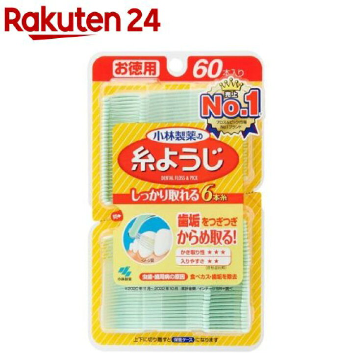 楽天市場 糸ようじ 60本入 イチオシ 糸ようじ 楽天24