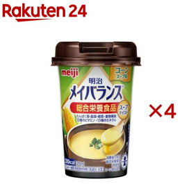 メイバランスミニ カップ コーンスープ味(125ml×4セット)【メイバランス】