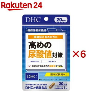 DHC ߂̔A_l΍ 20(20×6Zbg(13.9g))yDHCTvg@Nz