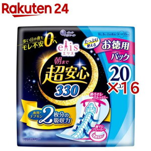 GX ܂ŒS 330 ɑ̖p H e(20×16Zbg)yelis(GX)z