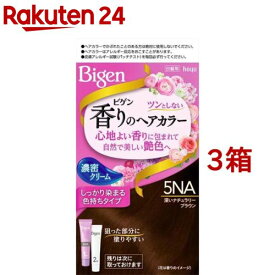 ビゲン 香りのヘアカラー クリーム 5NA 深いナチュラリーブラウン(3箱セット)【ビゲン】[白髪染め]