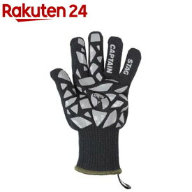 キャプテンスタッグ 耐熱難燃グローブ アウトドア キャンプ 手袋 焚火 UG-3312(1個)【キャプテンスタッグ】