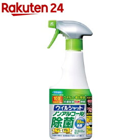 フマキラー ウイルシャット ノンアルコール 除菌プレミアム(250ml)【ウイルシャット】