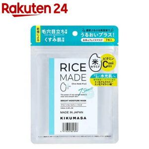 RiceMade+ uCgCX`[}XN(7)ye@z