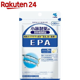 小林製薬 EPA(150粒入（約30日分）)【小林製薬の栄養補助食品】