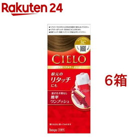 シエロ ヘアカラー EX クリーム 3C キャラメルブラウン(6箱セット)【シエロ(CIELO)】