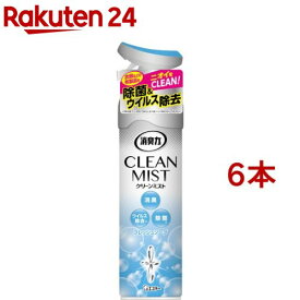 消臭力 クリーンミスト 消臭芳香剤 スプレー フレッシュソープ(280ml*6本セット)【消臭力】